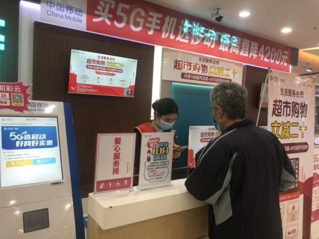 山东移动芝罘分公司：心级服务再升级暖心助老显温情