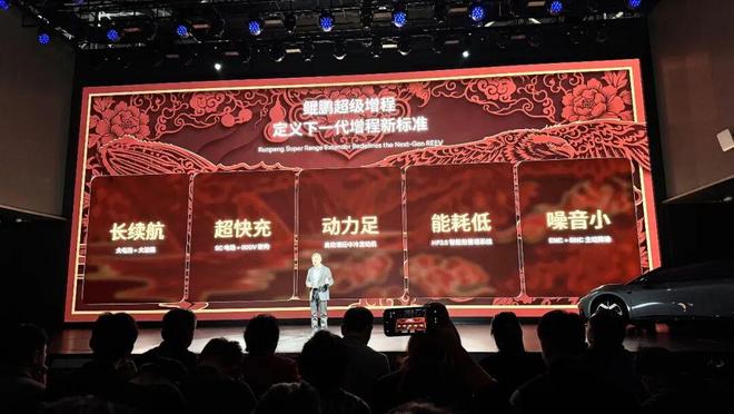 四车齐发“增程”这条路小鹏走通了吗